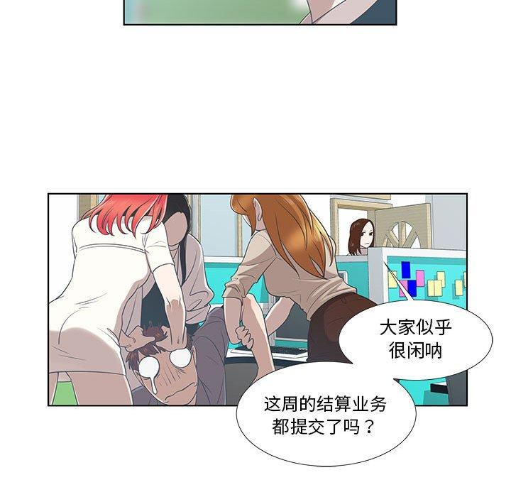 第9话 - 第60.jpg页