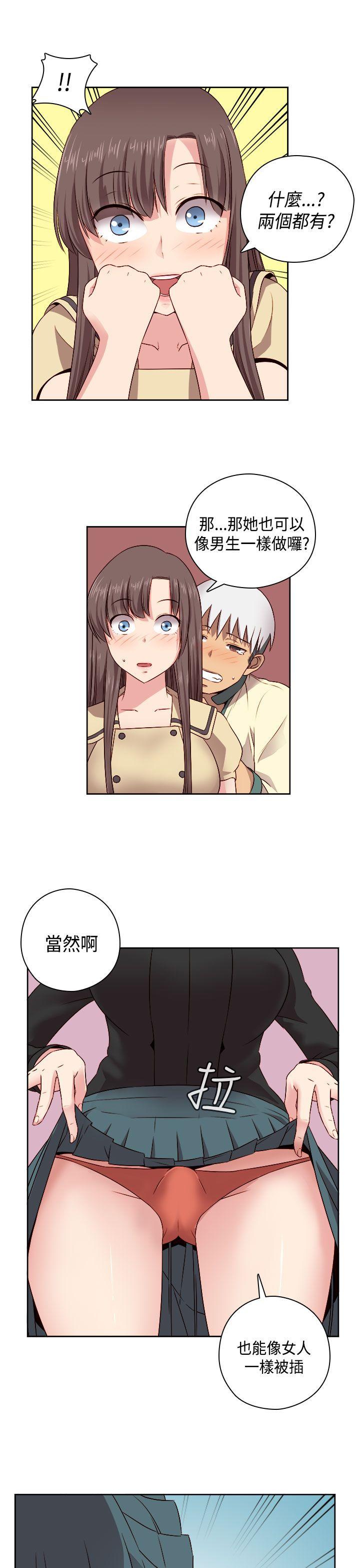 第 54 话 - 第21.jpg页