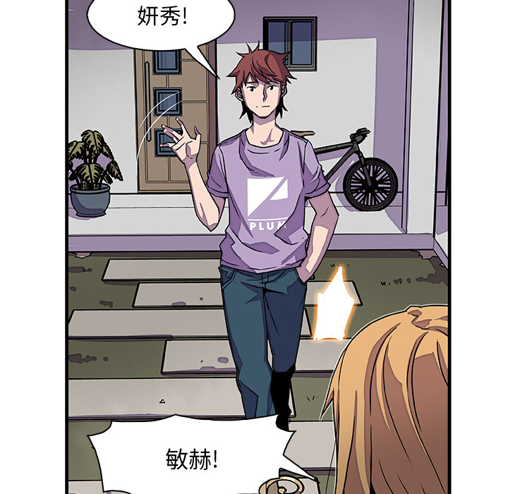 第10章 - 第88.jpg页