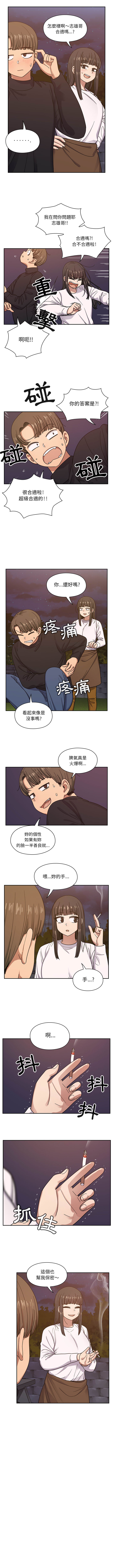 19 - 第5.jpg页