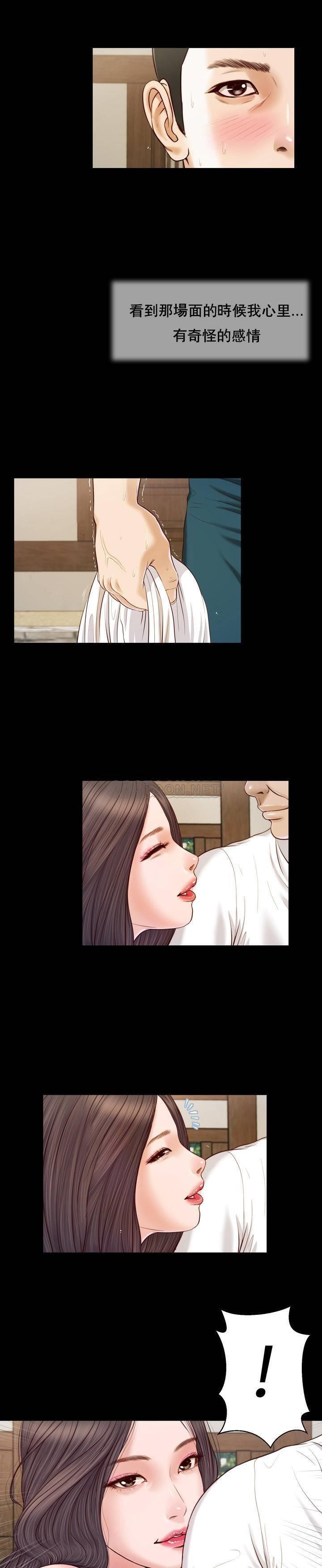 第8话 - 第6.jpg页
