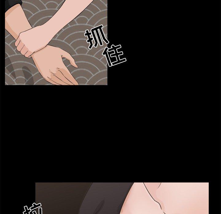 第 18 话 - 第40.jpg页