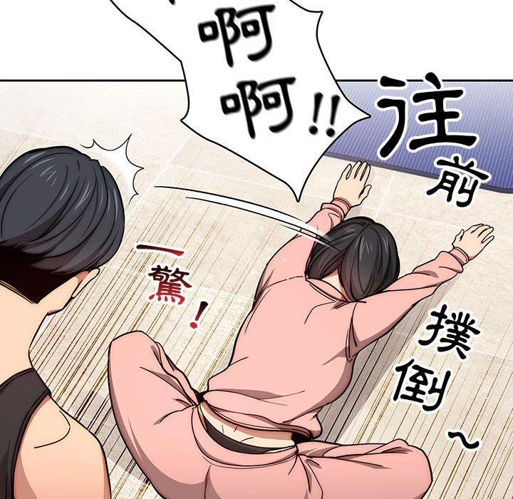 第55话 - 第16.jpg页