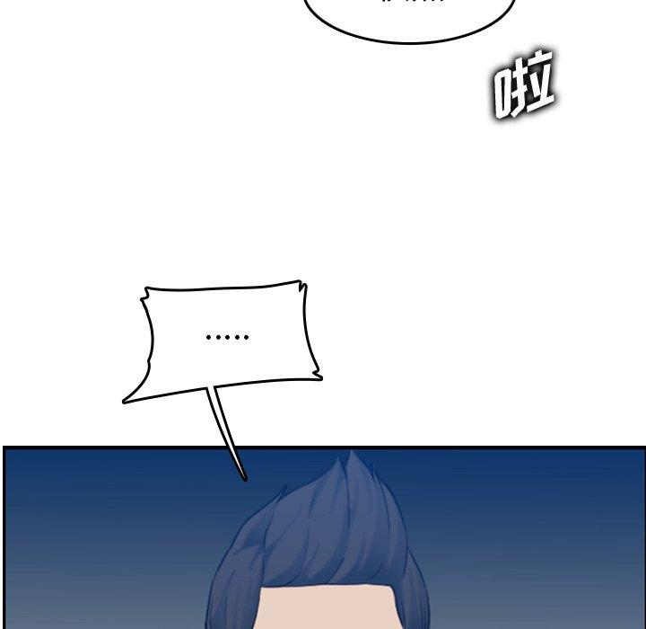 第31话 - 第113.jpg页