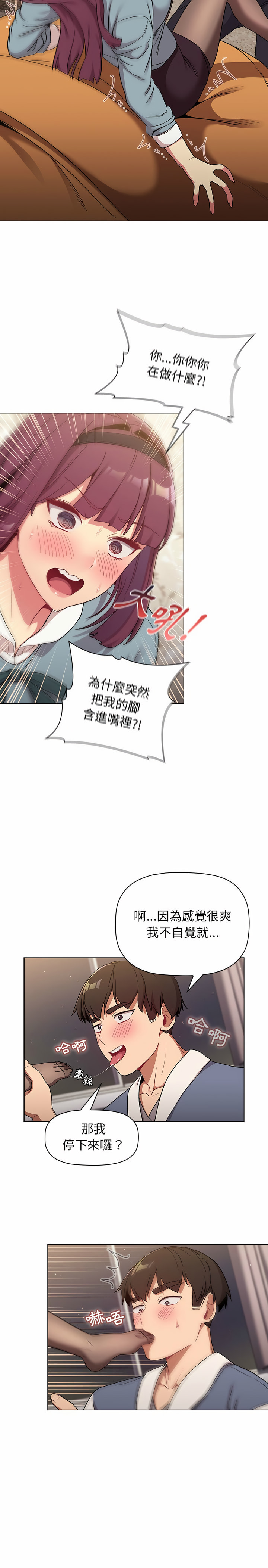 第23话 - 第12.jpg页