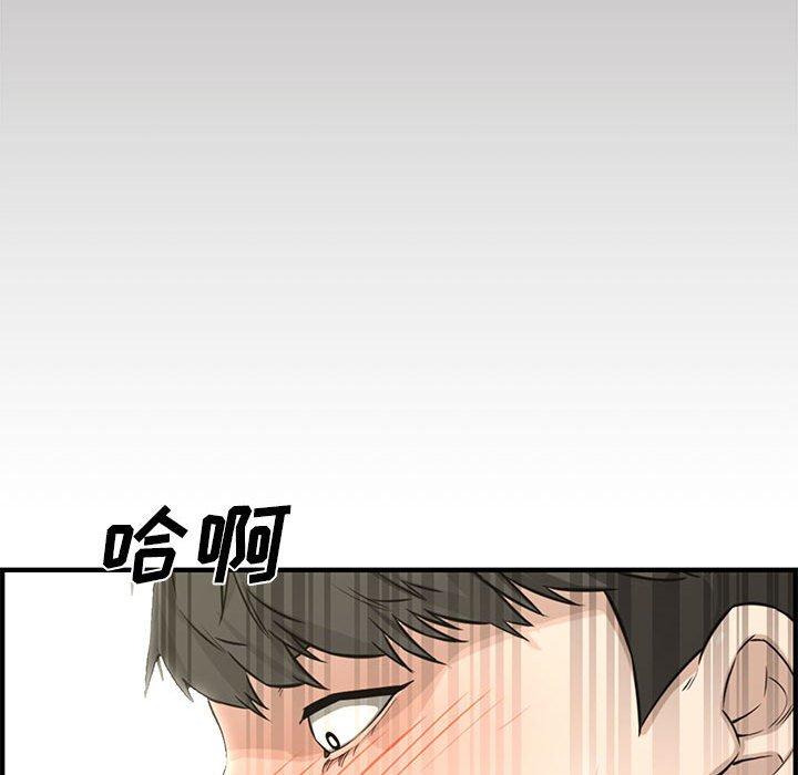 第 24 话 - 第38.jpg页