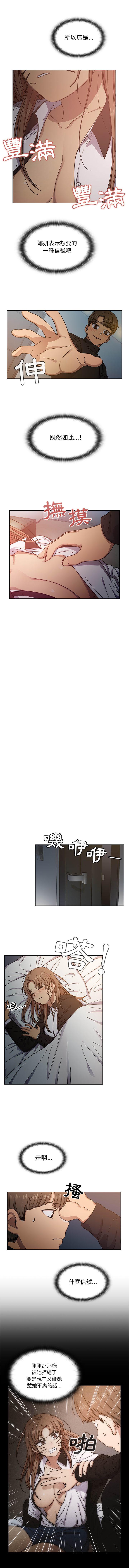 18 - 第5.jpg页