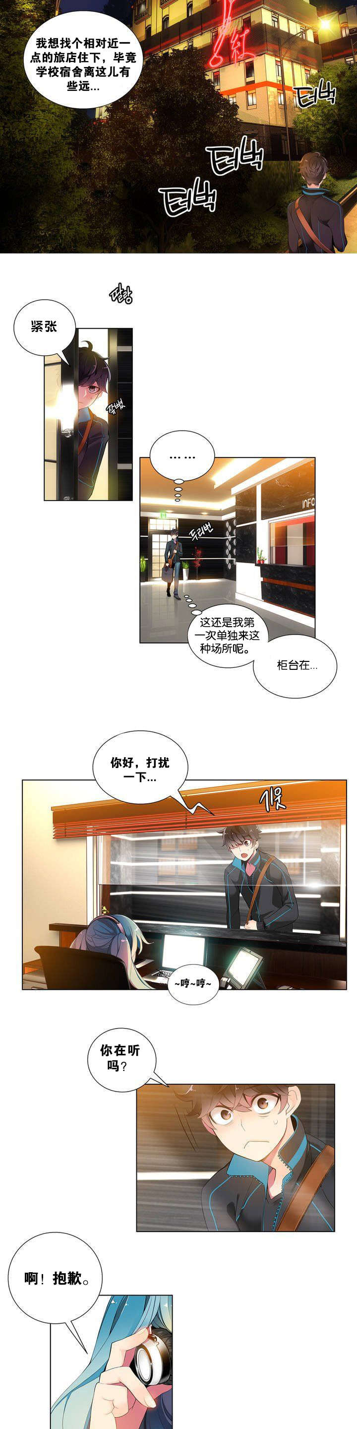81 - 第6.jpg页