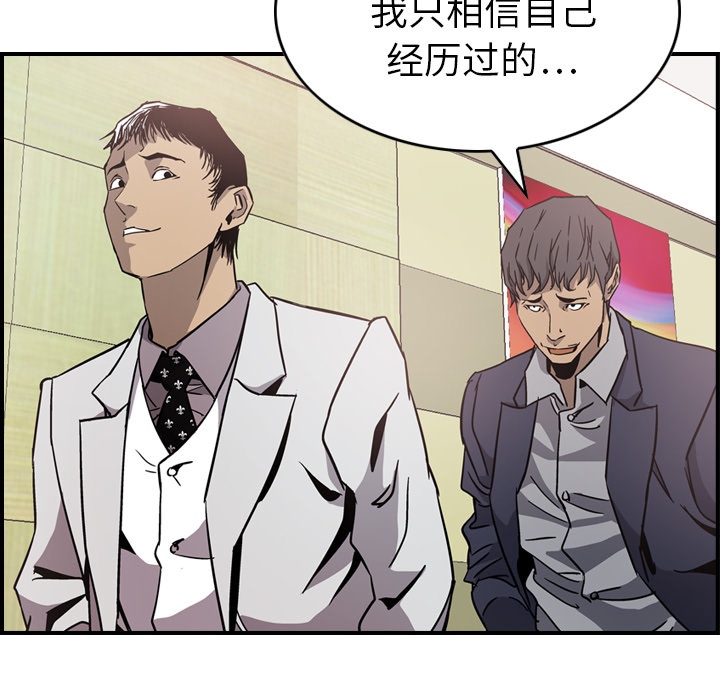 第4话 - 第60.jpg页