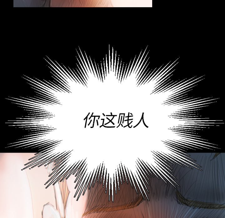 第2话 - 第61.jpg页
