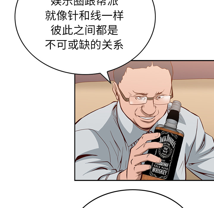第1话 - 第61.jpg页