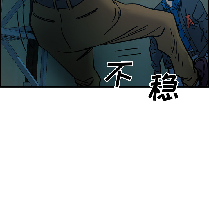第11话 - 第61.jpg页
