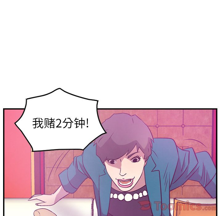 第32话 - 第61.jpg页
