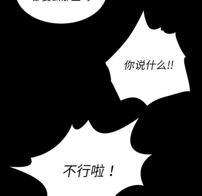 第6话 - 第61.jpg页