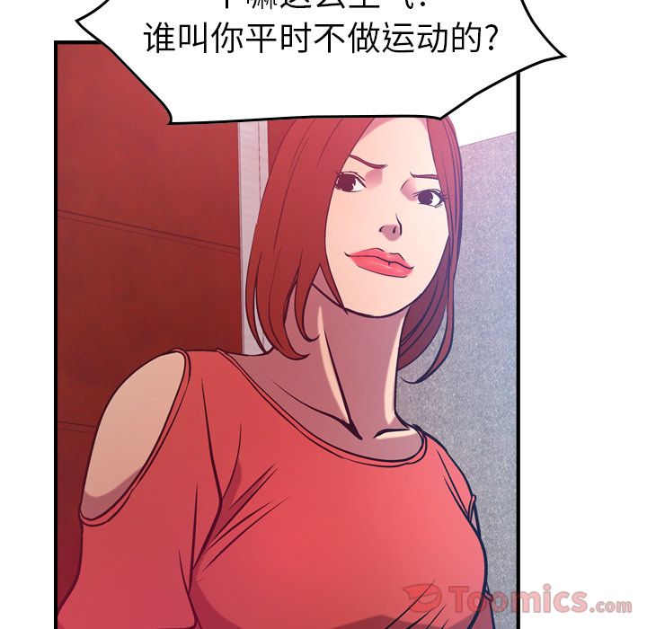 第35话 - 第60.jpg页
