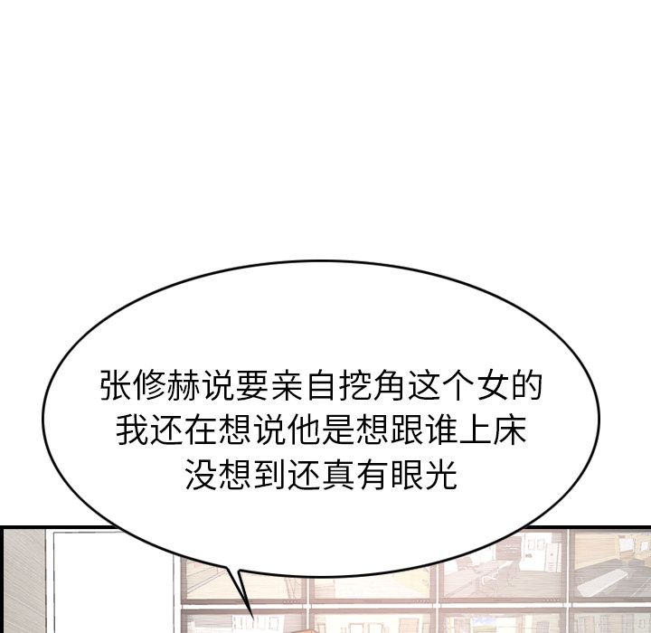 第39话 - 第61.jpg页
