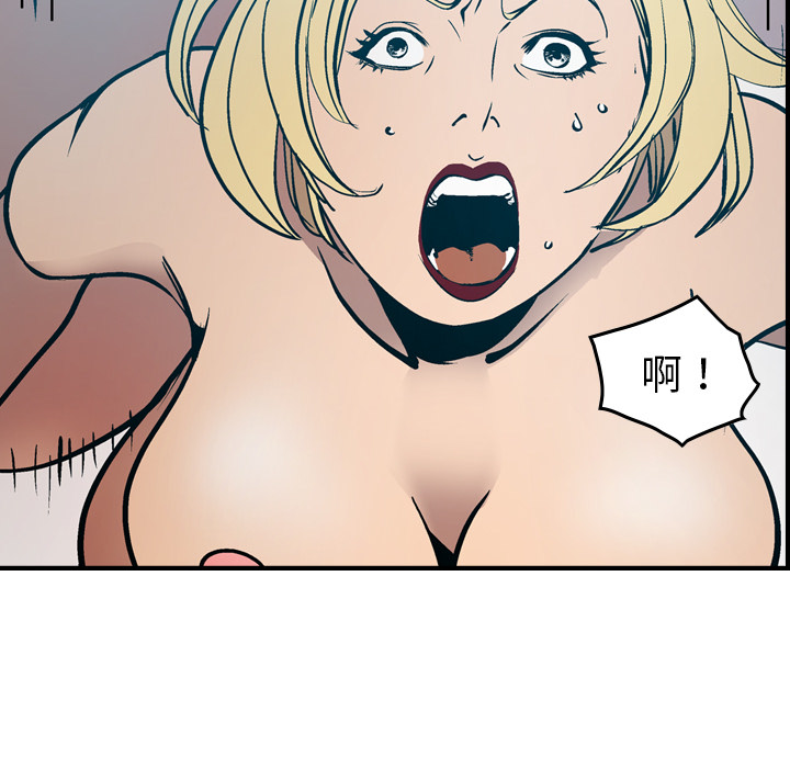 第13话 - 第61.jpg页