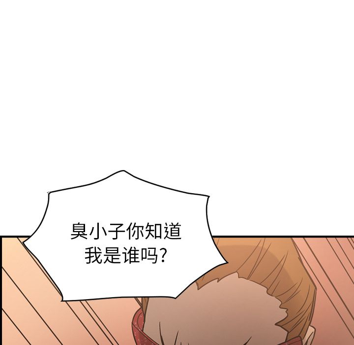 第27话 - 第61.jpg页