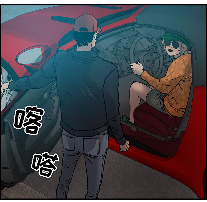 第10话 - 第61.jpg页