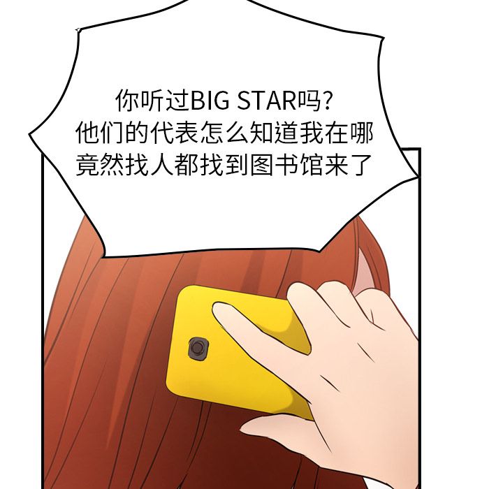 第30话 - 第61.jpg页