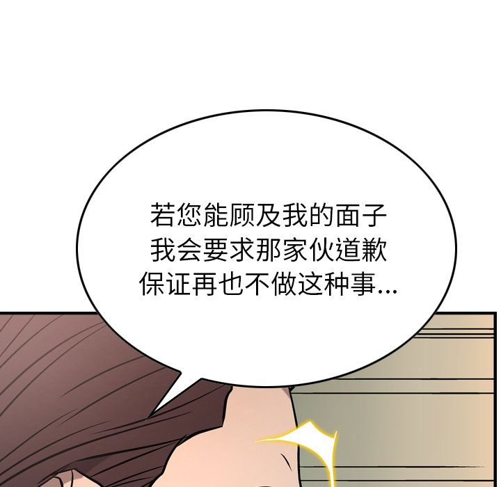 第45话 - 第61.jpg页
