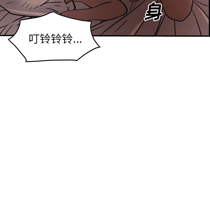 第41话 - 第61.jpg页