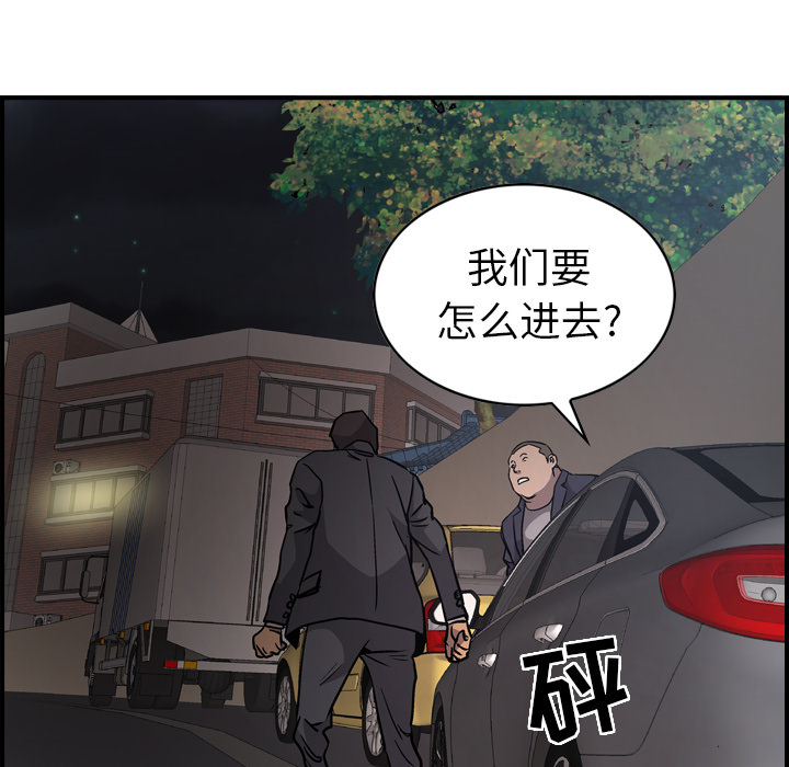 第9话 - 第61.jpg页