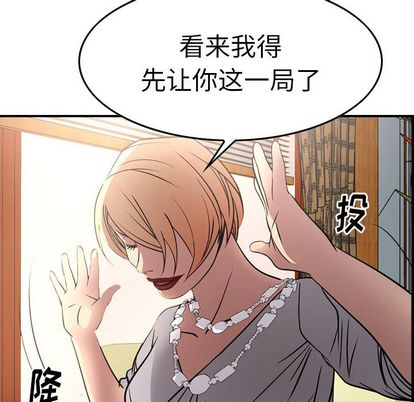 第52话 - 第61.jpg页