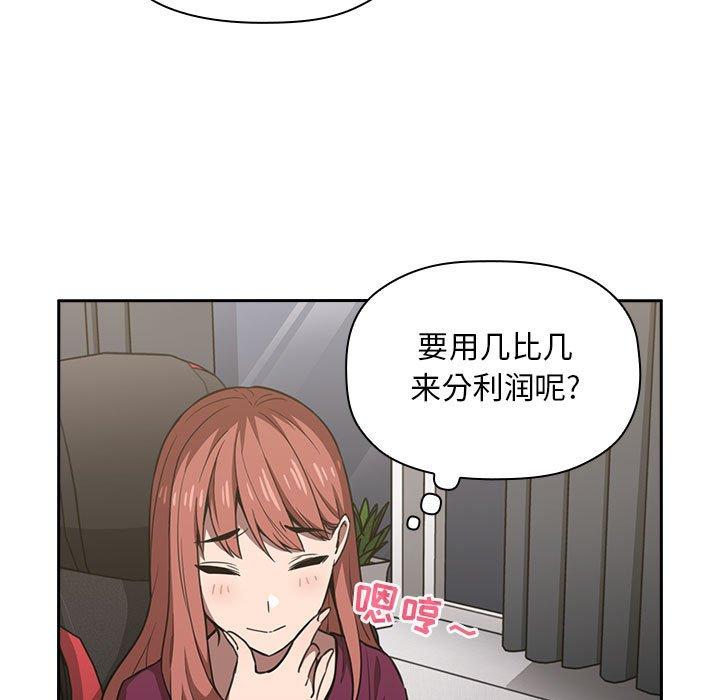 第10话 - 第61.jpg页