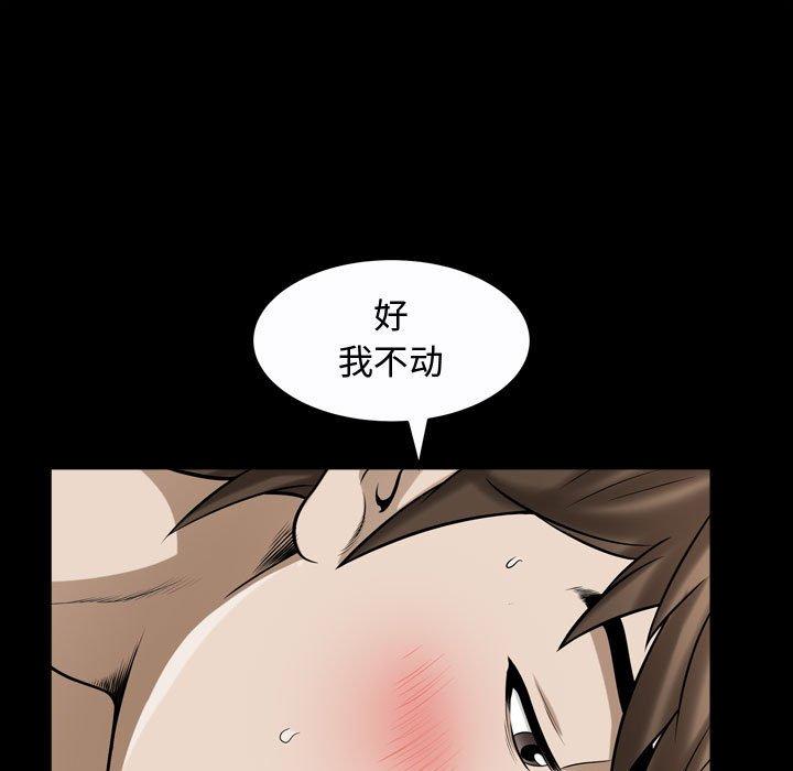 第19话 - 第61.jpg页