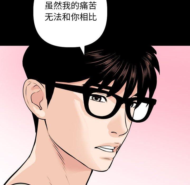 第55话 - 第61.jpg页