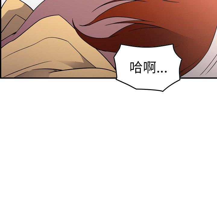第93话 - 第61.jpg页