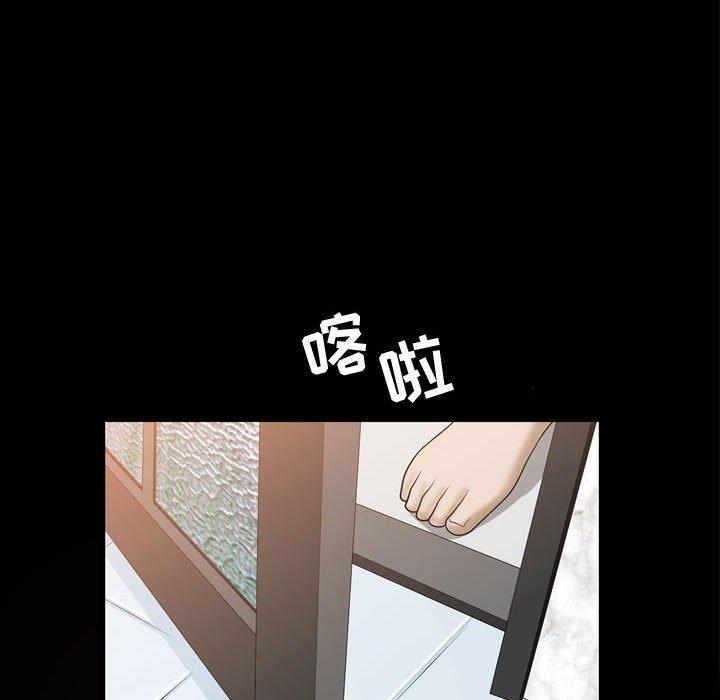 第31话 - 第61.jpg页