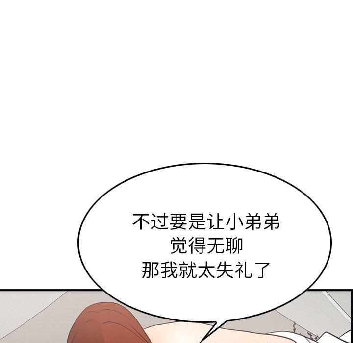 第55话 - 第61.jpg页