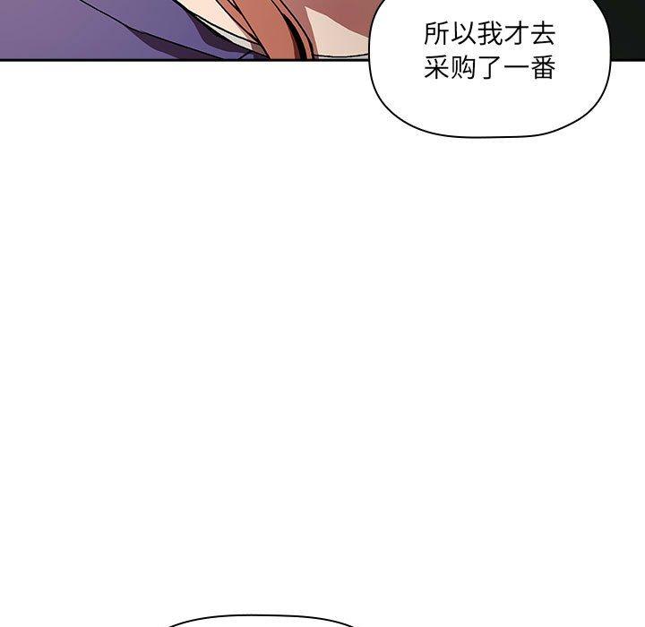 第26话 - 第61.jpg页