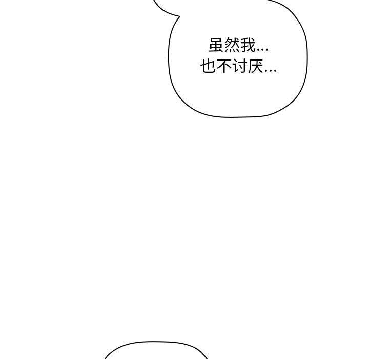 第37话 - 第61.jpg页