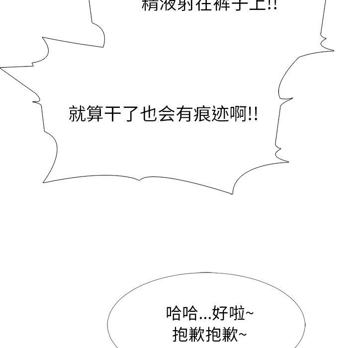 第43话 - 第61.jpg页