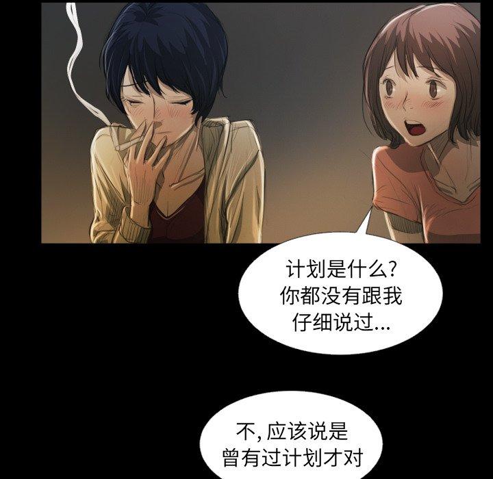 第24话 - 第61.jpg页