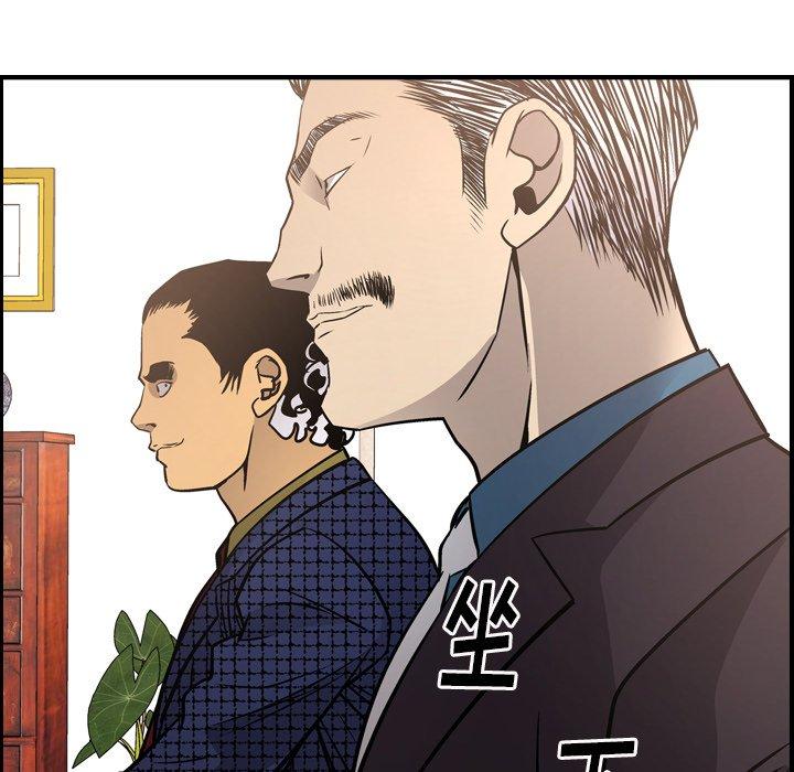 第57话 - 第61.jpg页