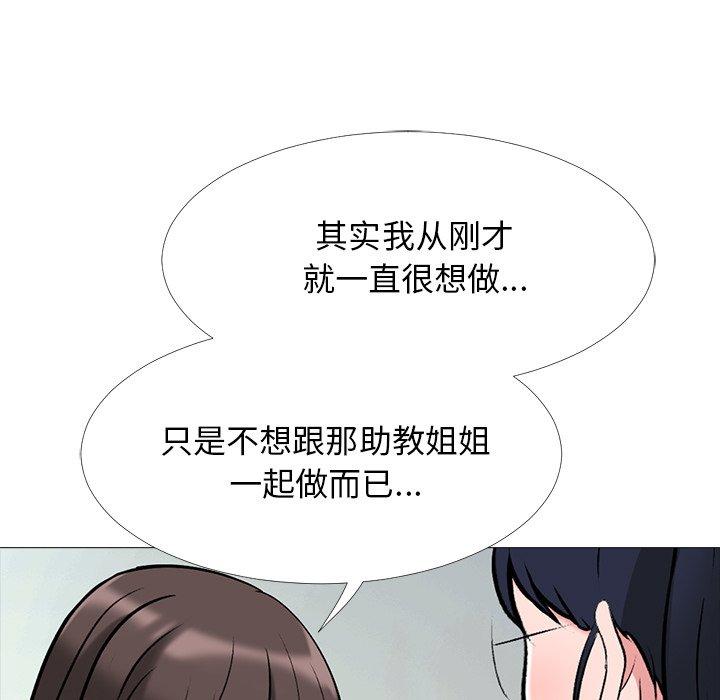 第41话 - 第61.jpg页