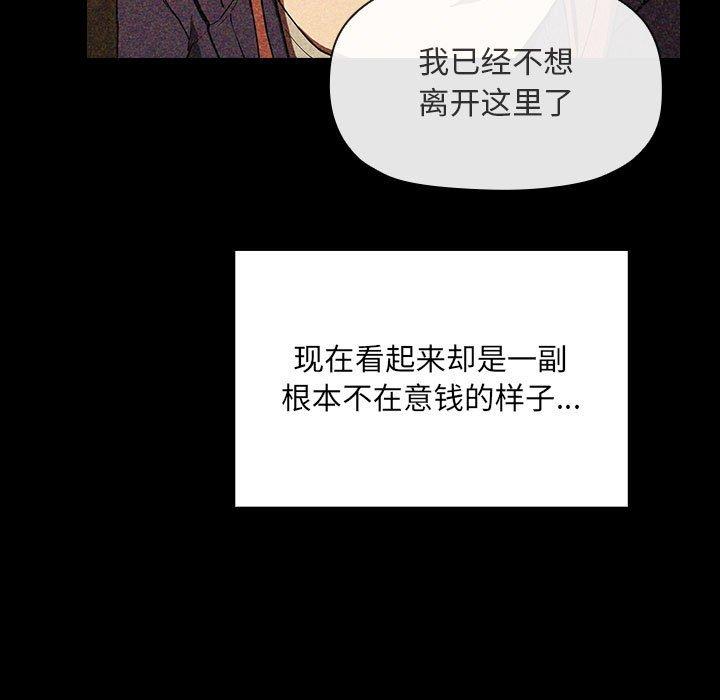 第43话 - 第61.jpg页