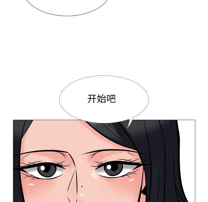 第39话 - 第61.jpg页