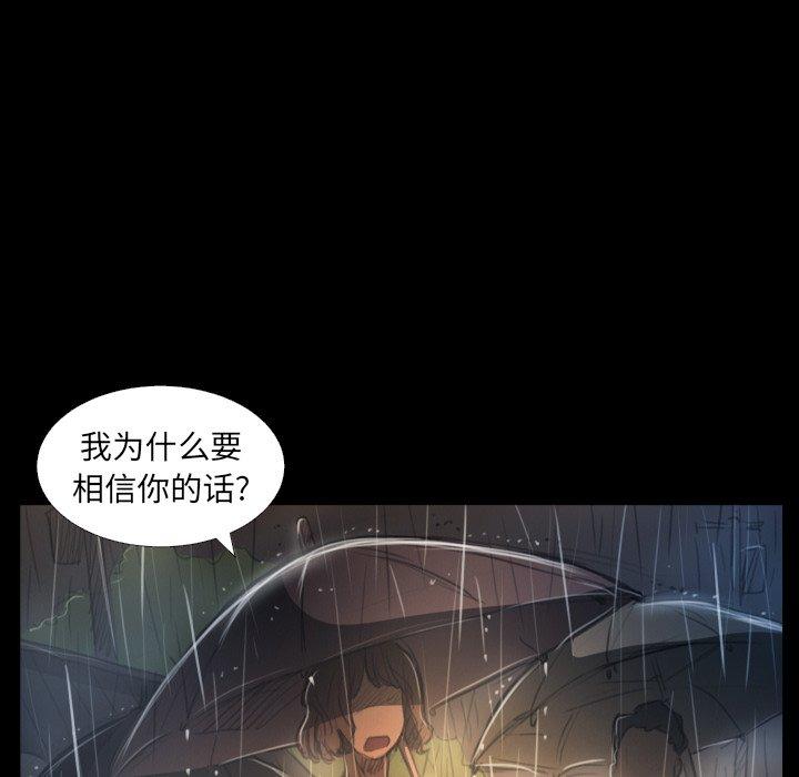 第29话 - 第61.jpg页