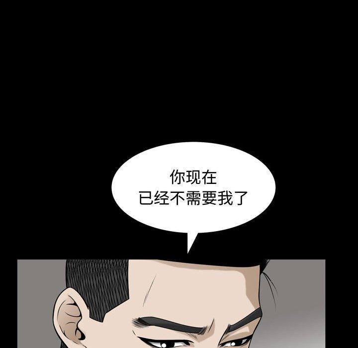 第32话 - 第61.jpg页