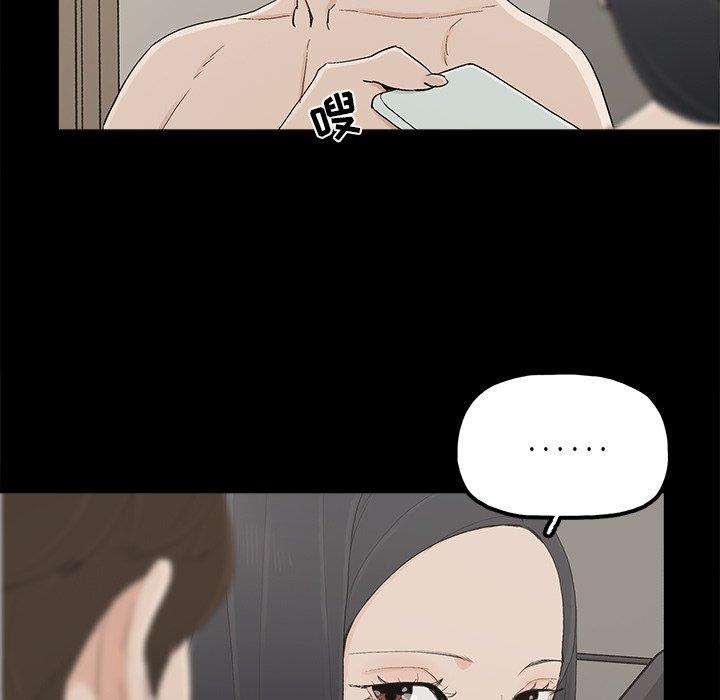 第27话 - 第61.jpg页