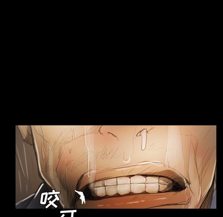 第30话 - 第61.jpg页