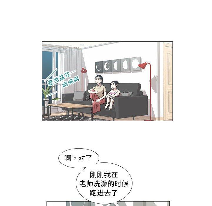 第6话 - 第61.jpg页