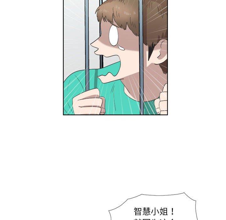 第23话 - 第61.jpg页