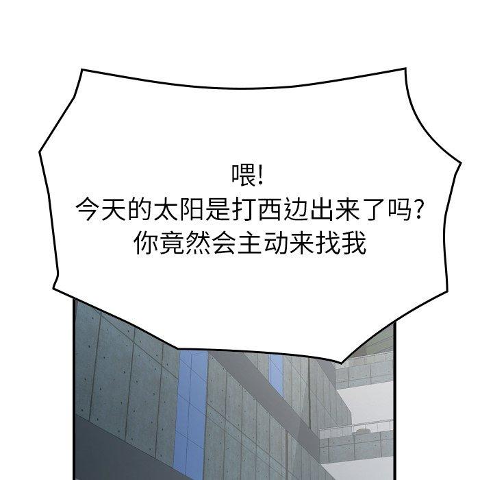 第95话 - 第61.jpg页