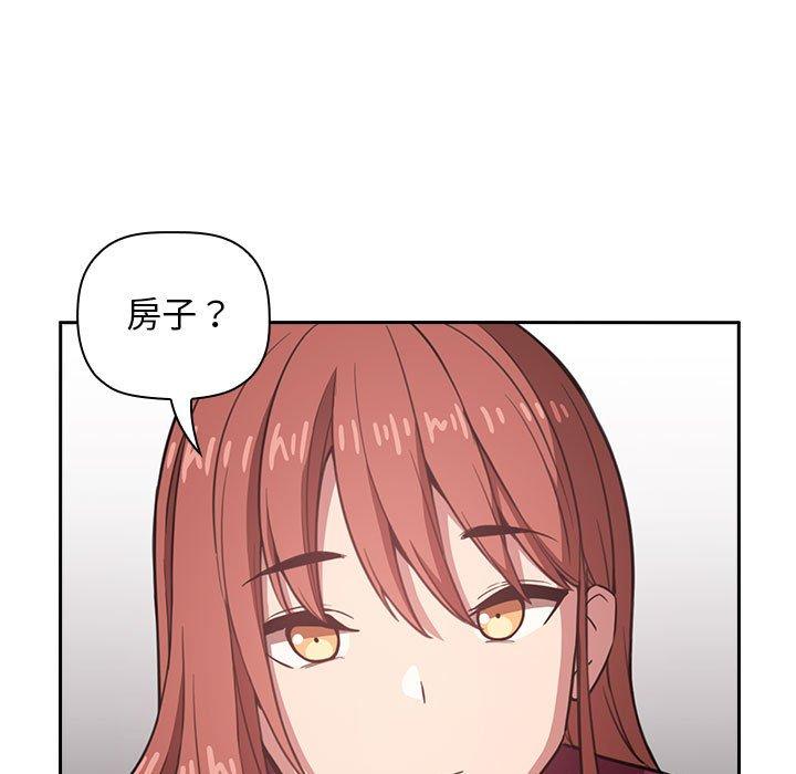 第9话 - 第61.jpg页